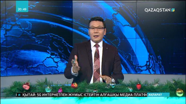 «Aqparat» ұжымы Жаңа жылмен құттықтайды