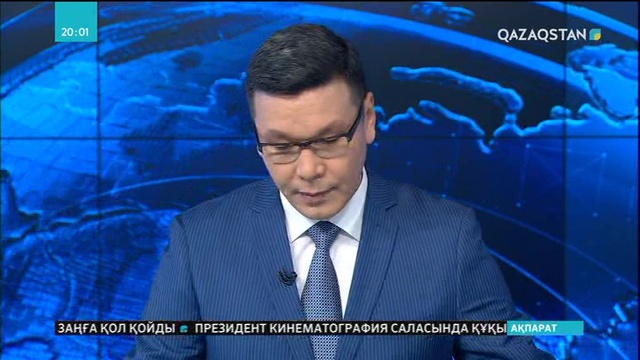 Алматыда бірқатар коммуналдық қызмет түрлеріне тарифтер төмендеді