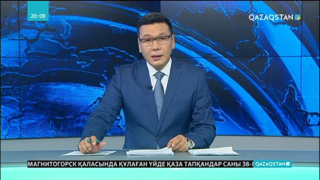 Астанадағы Қазақ ғылыми-зерттеу институтының аймағында өрт болды