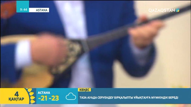 Ерболат Шалдыбеков: 2018 жыл қазақ елі үшін мақтанатын және қуанатын жыл болды