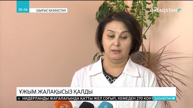 Өскемендегі балалар үйінің бас бухгалтері мемлекет қаржысын жымқырған