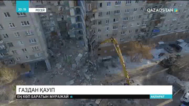 Астана әкімдігі қаладағы газ сақтау резервуарларын тексере бастады