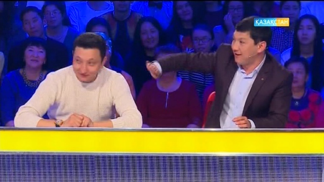 17.02.2017. Қызық екен (Толық нұсқа)