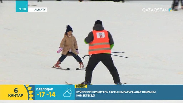 06.01.2018 – Tańsholpan. Таңғы ақпаратты-сазды бағдарлама (Толық нұсқа)
