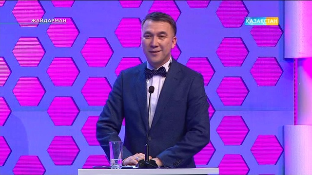 «Жайдарман». «Сағыз» құрамасы (Атырау облысы)