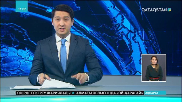 Францияда «сары кеудешелер» шеруі полициямен қақтығысқа ұласты
