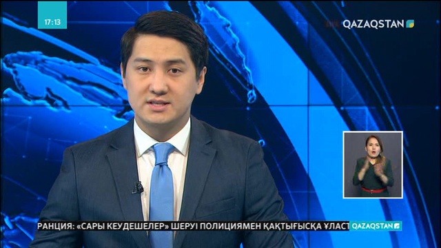 Ауа райының қолайсыздығына байланысты бірнеше аймақта ескерту жарияланды