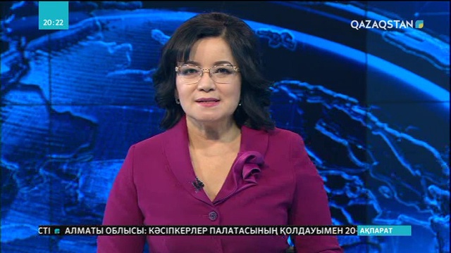 Лос-Анджелесте «Алтын шар» жүлдесін табыстау салтанаты өтті