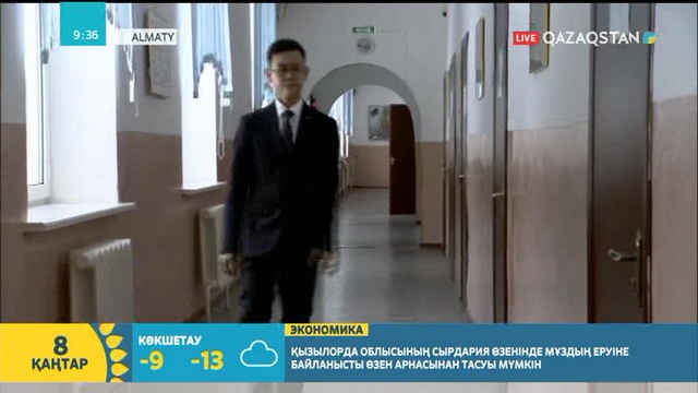 14 жасар пианист Санжарәли Көпбаев дүниежүзіне танымал өнер иесі болуды армандайды