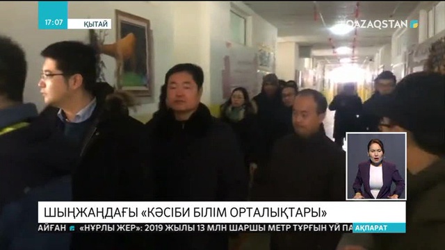 Шетел журналистері Шыңжаңдағы мұсылмандарға арналған «кәсіби білім орталықтарына» барды