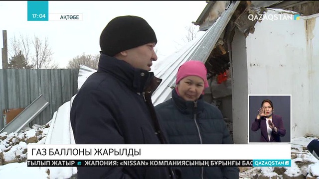 Ақтөбедегі тұрғын үйлердің бірінде газ баллоны жарылып, бір отбасы далада қалды