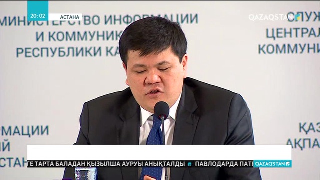Ішкі істер министрлігінде 450 басшы қызметінен қысқартылады