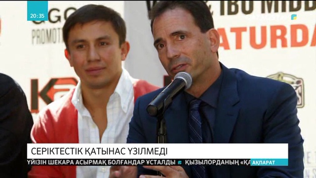 Том Леффлер Геннадий Головкинмен арадағы серіктестік қатынасын үзбейді