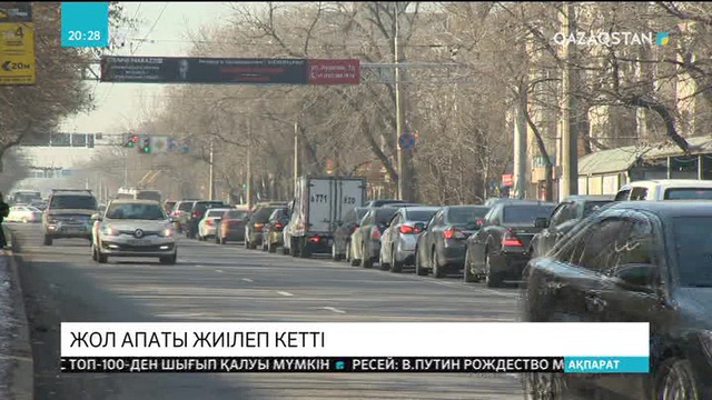 Жол апаты жиілеп кетті