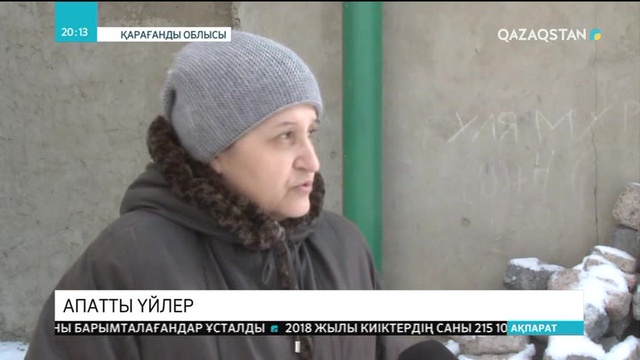 Жезқазғанда 24 үй апатты жағдайда тұр