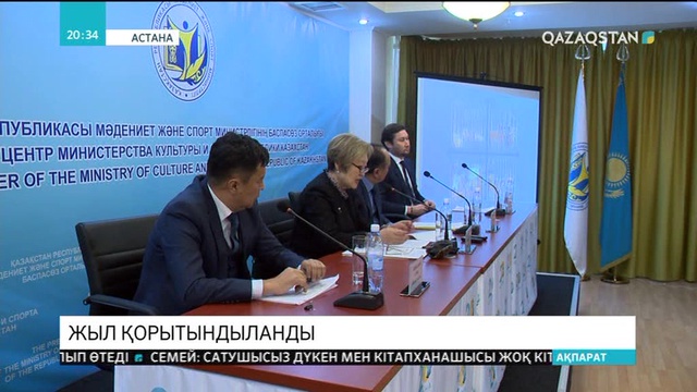 Әмина Өмірзақованың 100 жылдық мерейтойы ЮНЕСКО көлемінде атап өтіледі