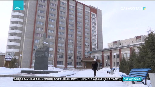 08.01.2019 - Ақпарат - 20:00 (Толық нұсқа)