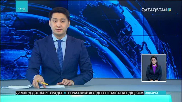 Астананы дамытудың стратегиялық жоспары бекиді