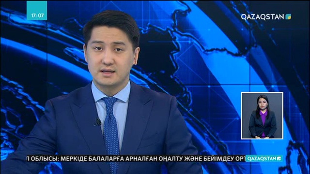 Австралияда 14 елдің дипломатиялық миссияларына күдікті пакет жіберілді