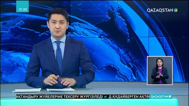 Шекарадан өту тәртібі реттеледі