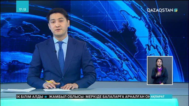 Субсидиялау тәртібі өзгерді
