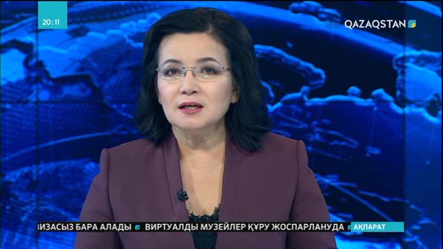 09.01.2019 – Basty taqyryp (Басты тақырып) – Мемлекеттік сатып алу туралы (Толық нұсқа)