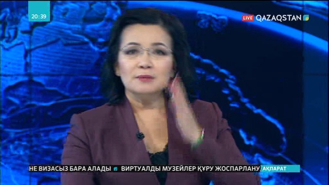 Медицинадағы құжаттың 200-ден астам түрі электрондық форматқа көшірілді
