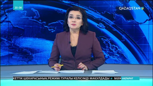 Елімізде мемлекеттік сатып алудың тәртібі өзгерді