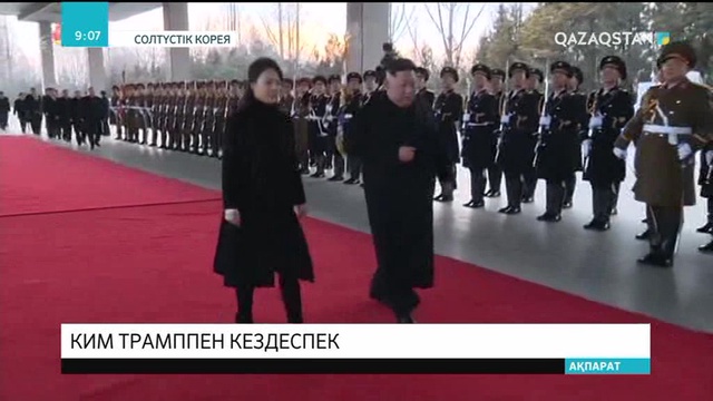 Солтүстік Корея лидері Ким Чен Ын АҚШ президенті Д.Трамппен кездеспек