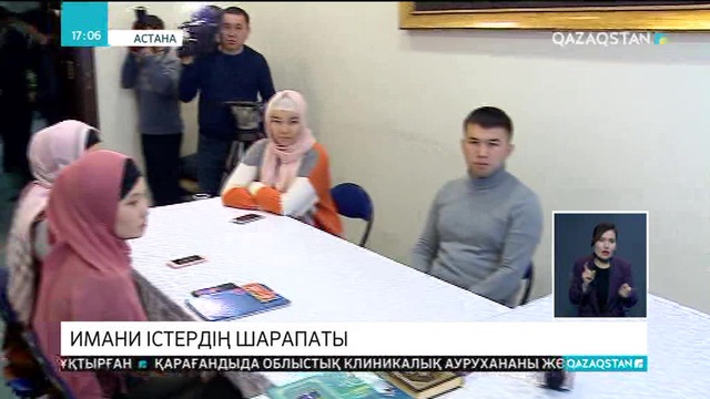 «Әзірет Сұлтан» мешітінде діни ақпарат беру бөлмесі мен Саll орталығы ашылды