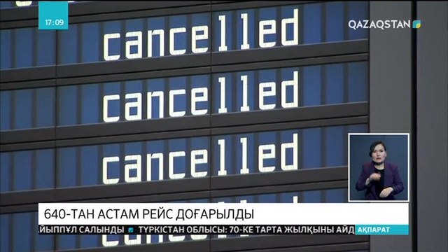 Германияда 640-тан астам авиациялық рейс тоқтатылды