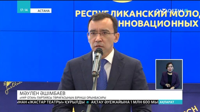 «Nurintech» инновациялық байқауының жеңімпаздары марапатталды