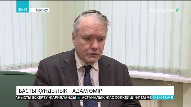 Ресейлік саясаттанушы «Жусан» операциясына қатысты пікір білдірді
