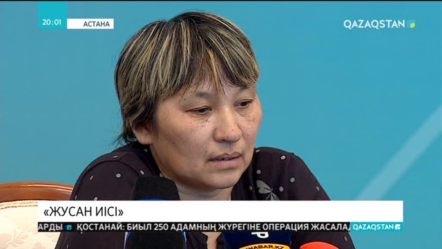 Қауіпті аймақтарда жүздеген қазақстандық жүр