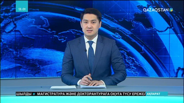 Батыс Қазақстан облысы бойынша 29 колледжде кемшіліктер анықталды