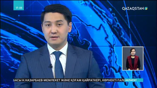 Румыния Еуропа одағына төрағалық ете бастады