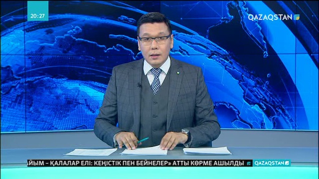 Сынып жетекшілеріне төленетін үстемақы көтеріледі