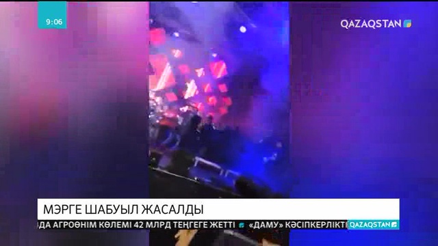 Польшаның Гданск қаласының мэріне шабуыл жасалды