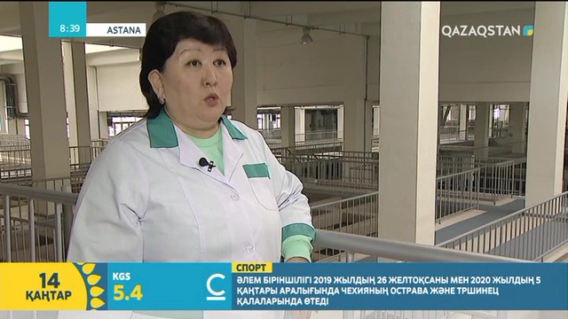 14.01.2018 – Tańsholpan. Таңғы ақпаратты-сазды бағдарлама (Толық нұсқа)
