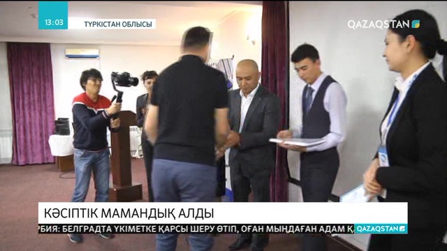 Шымкентте мүмкіндігі шектеулі 50 азамат кәсіптік мамандық алып, жұмысқа орналасты