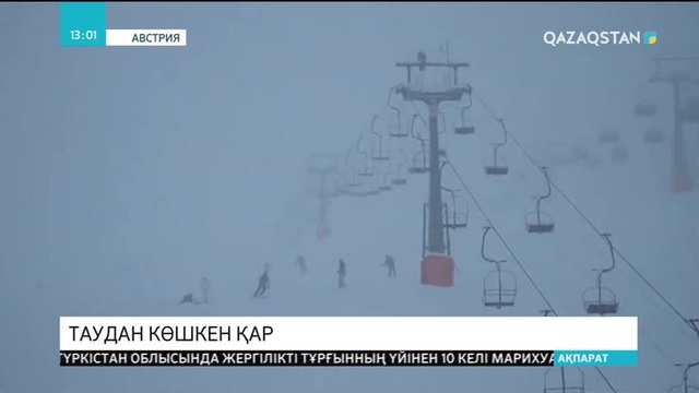 Австрияда қар көшкінінен германиялық 3 шаңғышы қаза тапты