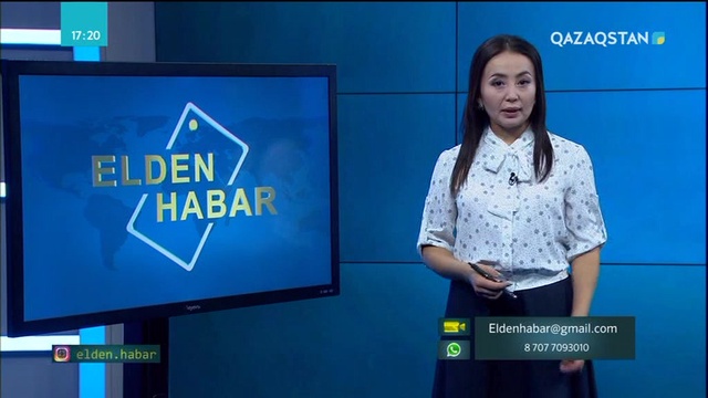 14.01.2019 - Elden habar (Елден хабар) (Толық нұсқа)