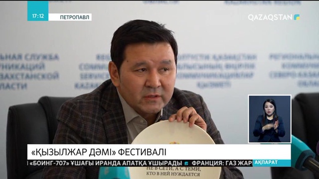 Петропавлда «Қызылжар дәмі» фестивалі өтеді