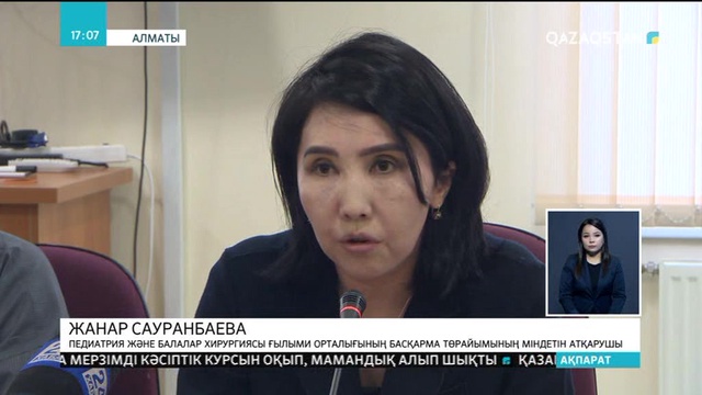 Елімізде балалар мен нәрестелердің өлім-жітімі екі есе азайды