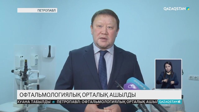 14.01.2019 - Ақпарат - 17:00 (Толық нұсқа)