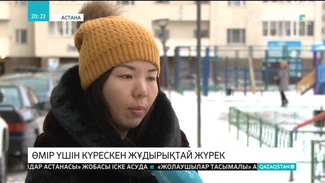 Астанаға баласын емдетуге әкелген тараздық келіншек сау сәбиді мүгедек етті деп дәрігерлерді кінәлап отыр