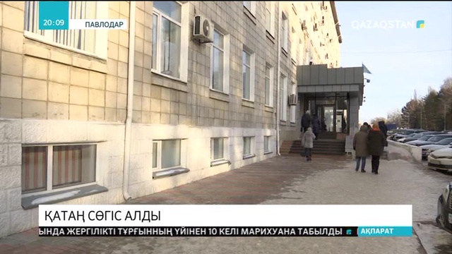 Павлодарда жұмыс орнында Жаңа жыл мерекесін тойлаған мемлекеттік қызметкерлер жазаланды