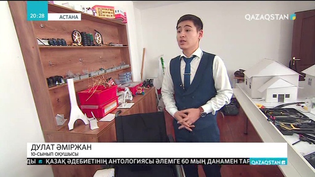 Мүмкіндігі шектеулі жандарға арналған өнертабыстарға қолдау қажет
