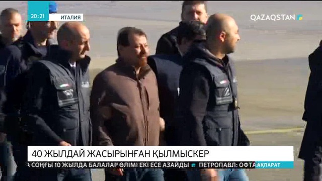 40 жылдай жасырынған қылмыскер тұтқындалды
