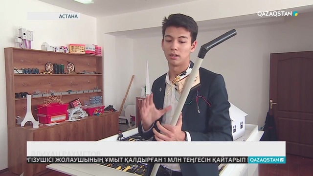 14.01.2019 - Ақпарат - 20:00 (Толық нұсқа)